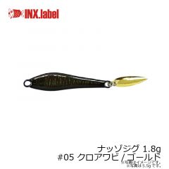 ナッゾジグ 1.8g　#02 アカキン/コパー
