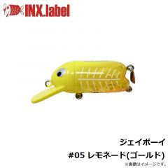 インクスレーベル　ジェイボーイ　#05 レモネード(ゴールド)