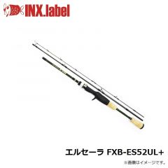 インクスレーベル　エルセーラ FXB-ES52UL+