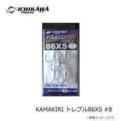 イチカワフィッシング　KAMAKIRI トレブル86XS #8
