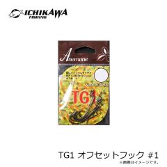 イチカワフィッシング　TG1 オフセットフック #1