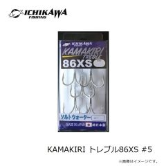 イチカワフィッシング　KAMAKIRI トレブル86XS #5