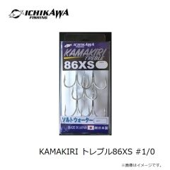 イチカワフィッシング　KAMAKIRI トレブル86XS #1/0