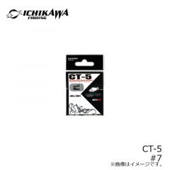 イチカワフィッシング　CT-5　#7