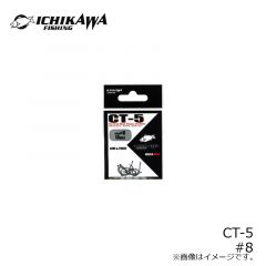 イチカワフィッシング　CT-5　#8