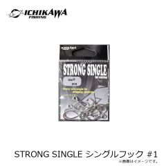 イチカワフィッシング　STRONG SINGLE シングルフック #1