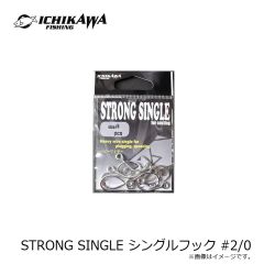 イチカワフィッシング　STRONG SINGLE シングルフック #2/0