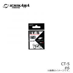 イチカワフィッシング　CT-5　#6