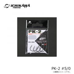 イチカワフィッシング　PK-2オフセットフック #5/0