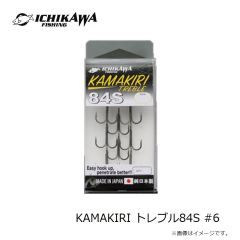 イチカワフィッシング　KAMAKIRI トレブル84S #6