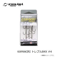 イチカワフィッシング　KAMAKIRI トレブル84S #6