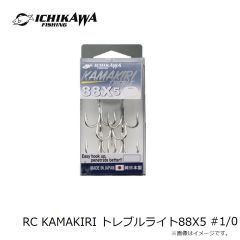 イチカワフィッシング　RC KAMAKIRI トレブルライト88X5 #1/0