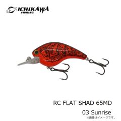 イチカワフィッシング　RC FLAT SHAD 65MD 03 Sunrise