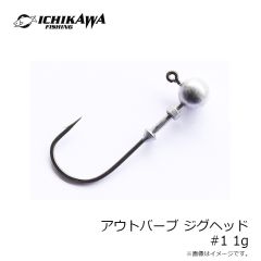 イチカワフィッシング アウトバーブ ジグヘッド #1 1g