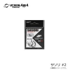 イチカワフィッシング　サソリ SASORI #2
