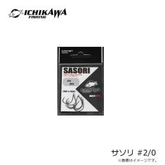イチカワフィッシング　サソリ SASORI #2/0