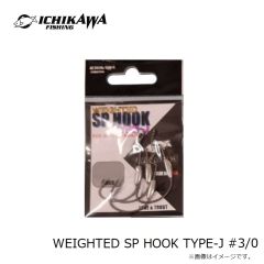 イチカワフィッシング　WEIGHTED SP HOOK TYPE-J #3/0