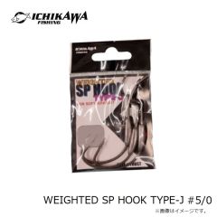 イチカワフィッシング　WEIGHTED SP HOOK TYPE-J #5/0