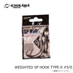 イチカワフィッシング　WEIGHTED SP HOOK TYPE-S #5/0
