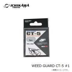 イチカワフィッシング　WEED GUARD CT-5 #1