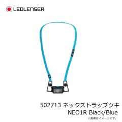 レッドレンザージャパン　502713 ネックストラップツキ NEO1R Black/Blue