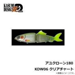 霞デザイン　アユクローン180 KDW06 クリアチャート