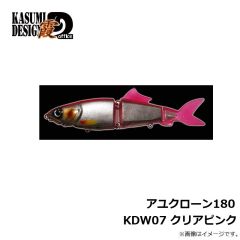霞デザイン　アユクローン180 KDW07 クリアピンク