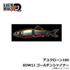 霞デザイン　アユクローン180 KDW07 クリアピンク