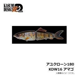 霞デザイン　アユクローン180 KDW07 クリアピンク