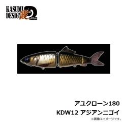 霞デザイン　アユクローン180 KDW07 クリアピンク