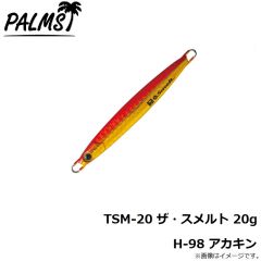 パームス　TSM-20 ザ・スメルト 20g H-10 イワシ