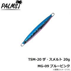 パームス　TSM-20 ザ・スメルト 20g H-10 イワシ