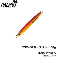 パームス　TSM-60 ザ・スメルト 60g H-10 イワシ