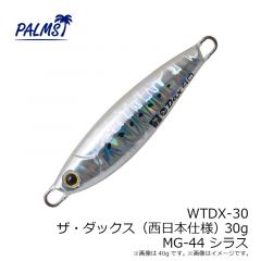 パームス　WTDX-20 Wザ・ダックス 20g H-10 イワシ