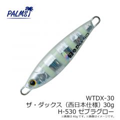 パームス　WTDX-20 Wザ・ダックス 20g H-10 イワシ