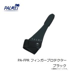 パームス　PA-FPR フィンガープロテクター ブラック