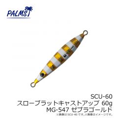パームス　SCU-15 スローブラットキャストアップ 15g H-528 ピンクバックグロー