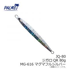 パームス　JQ-80 ジガロQR 80g H-616 スケールフルシルバー