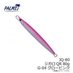 パームス　JQ-80 ジガロQR 80g H-616 スケールフルシルバー