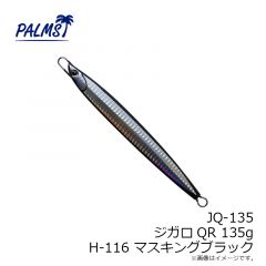 パームス　JQ-80 ジガロQR 80g H-616 スケールフルシルバー