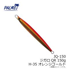 パームス　JQ-80 ジガロQR 80g H-616 スケールフルシルバー