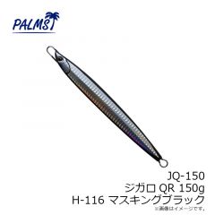 パームス　JQ-80 ジガロQR 80g H-616 スケールフルシルバー
