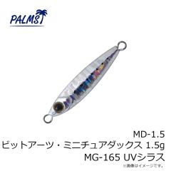 パームス　SSJ-7 ビットアーツ S.Sジグ 7g G-307 グローSP