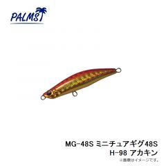 パームス　MG-48S ミニチュアギグ48S MG-10 イワシ