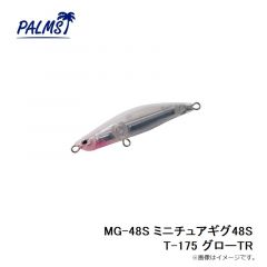 パームス　MG-48S ミニチュアギグ48S MG-10 イワシ