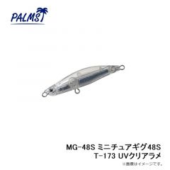 パームス　MG-48S ミニチュアギグ48S MG-10 イワシ