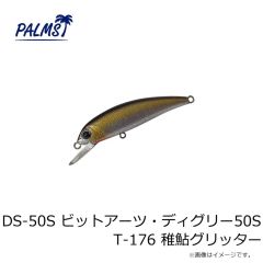 パームス　DS-50S ビットアーツ・ディグリー50S T-176 稚鮎グリッター
