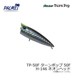 AX-35HW アレキサンドラ35HW AL-202 オルガンピンク
