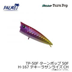 AX-35HW アレキサンドラ35HW AL-202 オルガンピンク