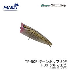 AX-35HW アレキサンドラ35HW AL-202 オルガンピンク